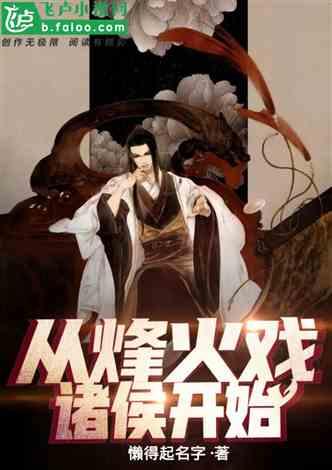白色鞋子脏了，怎么办？游戏画面